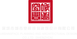 自电脑如何远程登录华为云服务器深圳市城市空间规划建筑设计有限公司